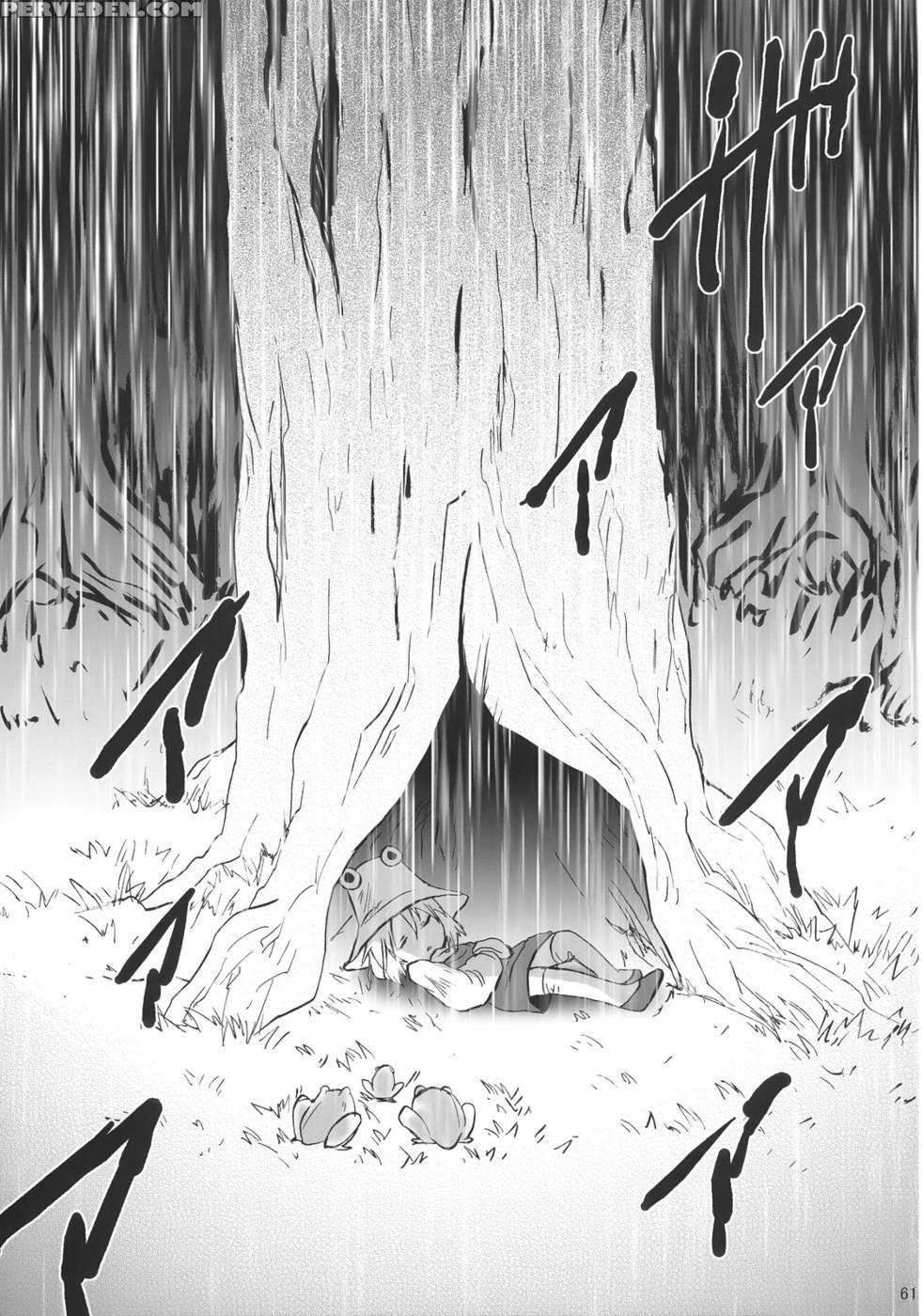 When The Wind Blows - Touhou Project Chapter 1000 Page 61